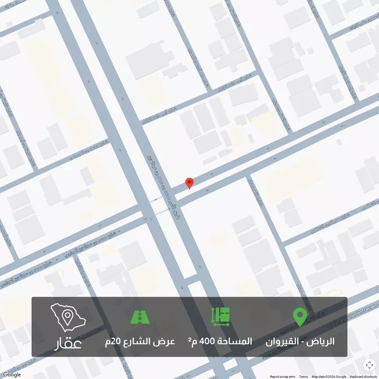 أرض للبيع في شارع محمد بن عبدالعزيز العجاجي ، حي القيروان ، الرياض ، منطقة الرياض
