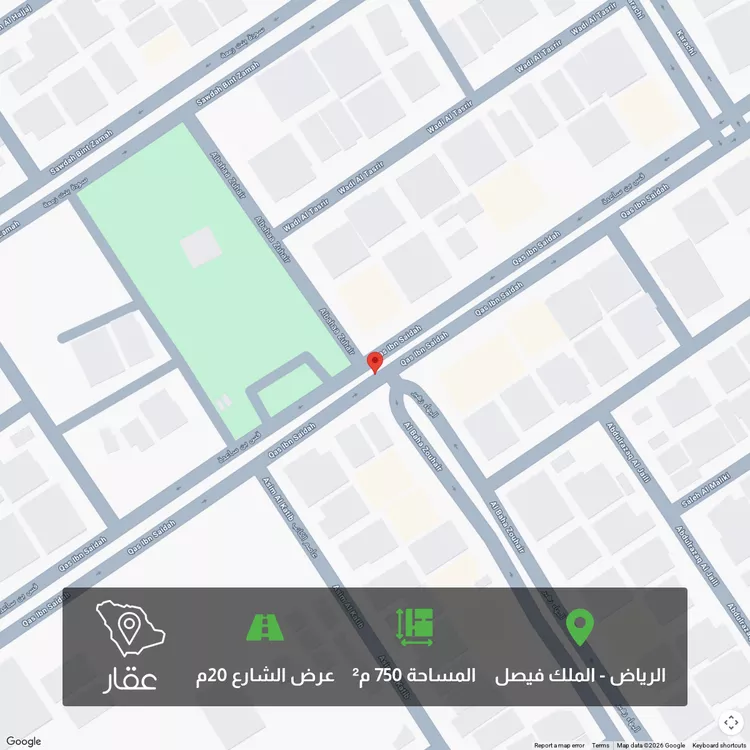 أرض للبيع في حي الملك فيصل ، الرياض ، منطقة الرياض