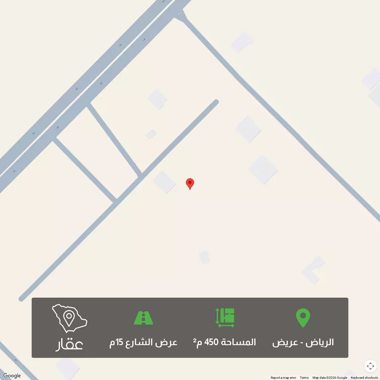أرض للبيع في حي عريض, مدينة الرياض, منطقة الرياض