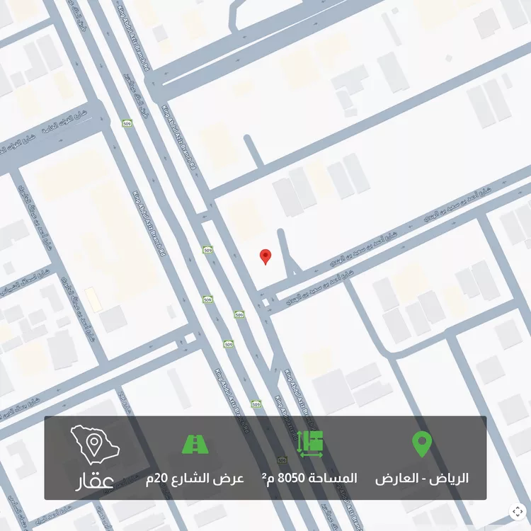 أرض للبيع في شارع الملك عبدالعزيز ابن عبدالرحمن سعود الفرعي ، حي العارض ، الرياض ، منطقة الرياض