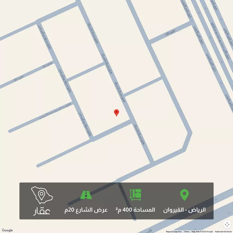 Land for Sale in Riyadh Al Qirawan
