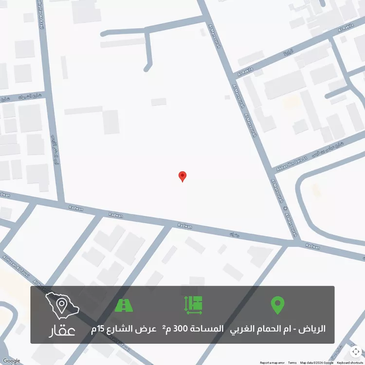 Land for Sale in Riyadh Umm Al Hamam Al Gharbi