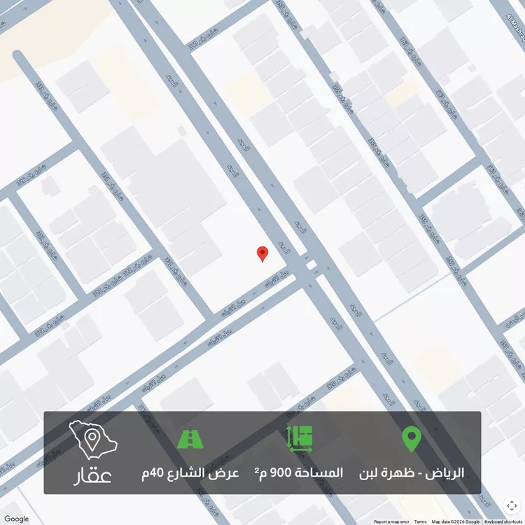 أرض للبيع في شارع المجد ، حي ظهرة لبن ، الرياض ، منطقة الرياض