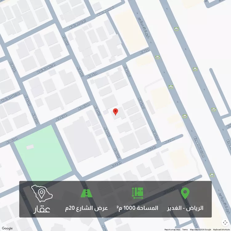 Land for Sale in Riyadh Al Ghadir