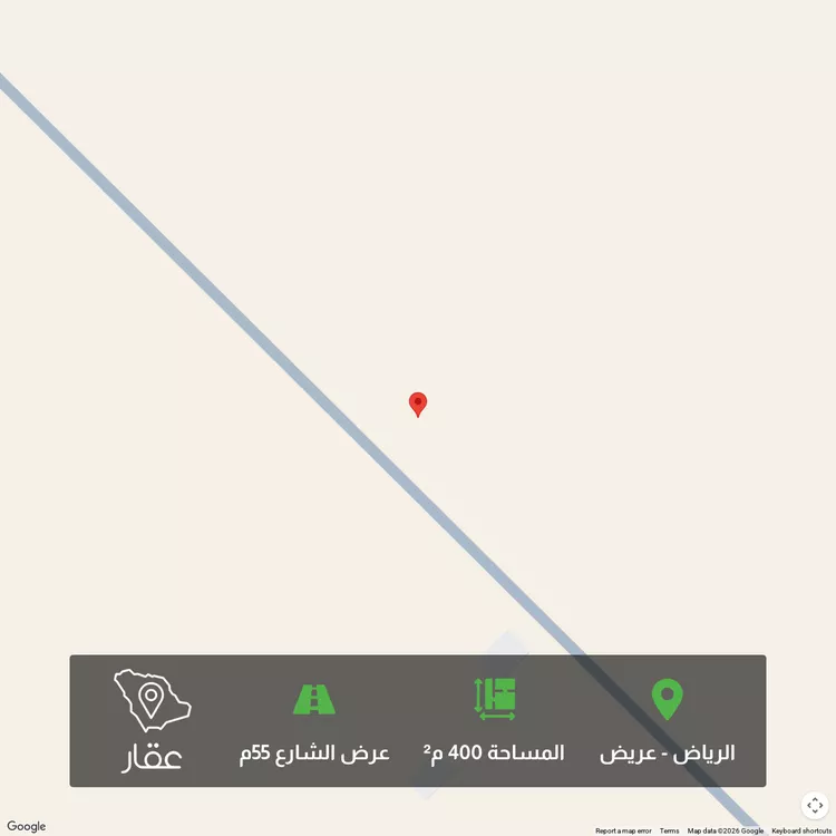 أرض للبيع في حي عريض, مدينة الرياض, منطقة الرياض