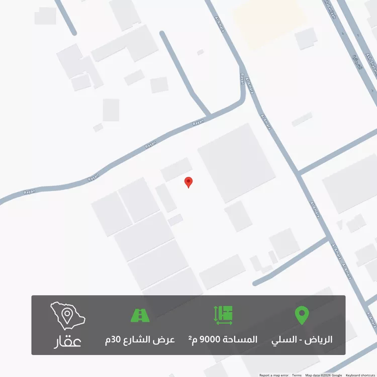 أرض للبيع في شارع ريان, حي السلي, مدينة الرياض, منطقة الرياض