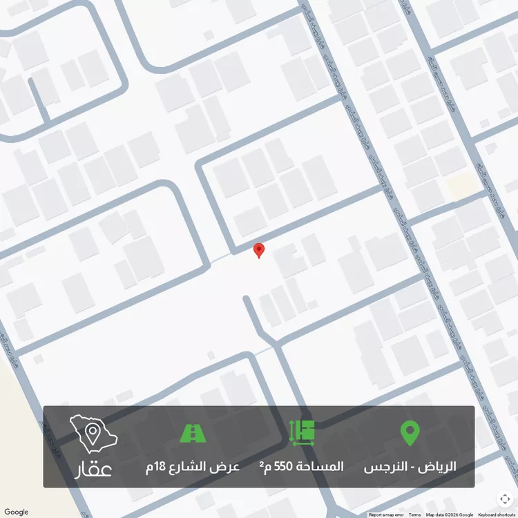 Land for Sale in Riyadh An Narjis
