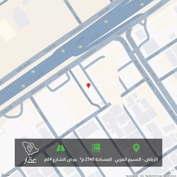 Land for Sale in Riyadh An Nasim Al Gharbi