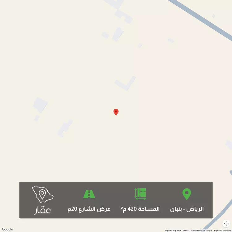 Land for Sale in Riyadh Banban