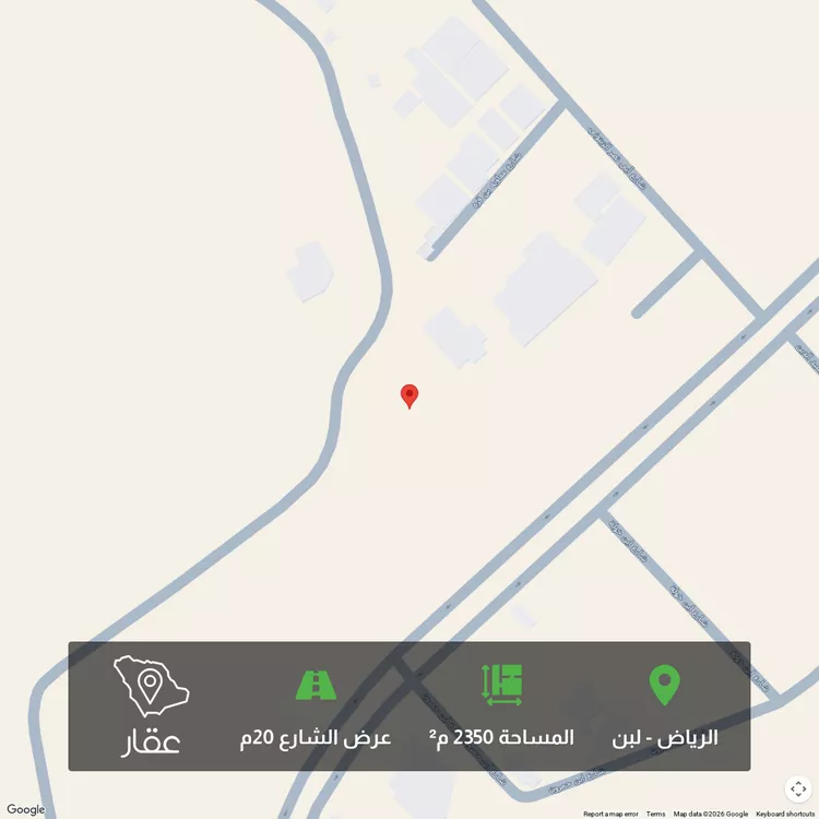 أرض للبيع في شارع أبي نصر الزيتوني, حي لبن, مدينة الرياض, منطقة الرياض