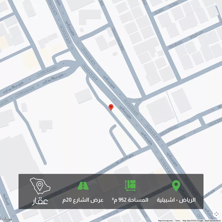 أرض للبيع في شارع بحر العرب ، حي اشبيلية ، الرياض ، منطقة الرياض