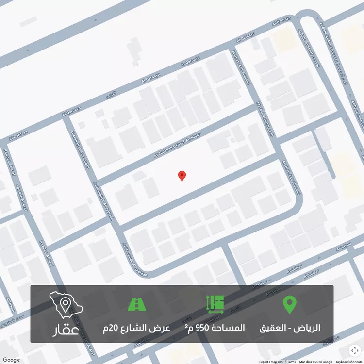 Land for Sale in Riyadh Al Aqiq