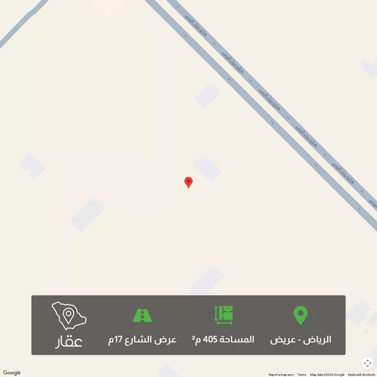 أرض للبيع في حي عريض, مدينة الرياض, منطقة الرياض