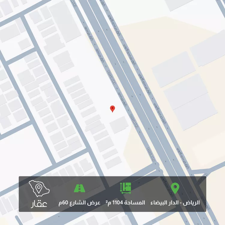 Land for Sale in Riyadh Ad Dar Al Baida