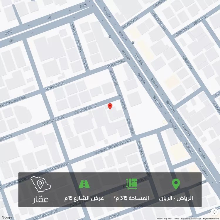 Land for Sale in Riyadh Ar Rayan