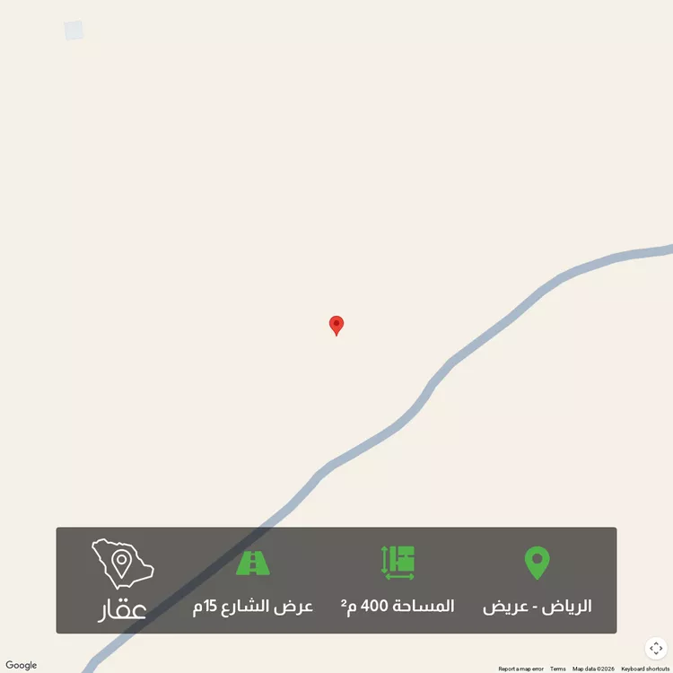 أرض للبيع في حي عريض ، الرياض ، منطقة الرياض