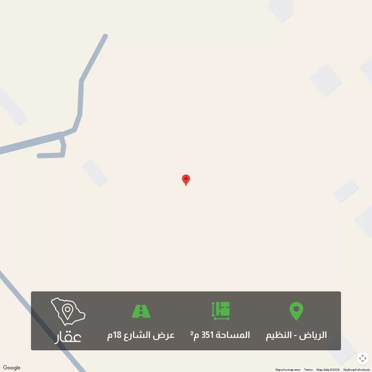 Land for Sale in Riyadh An Nadhim