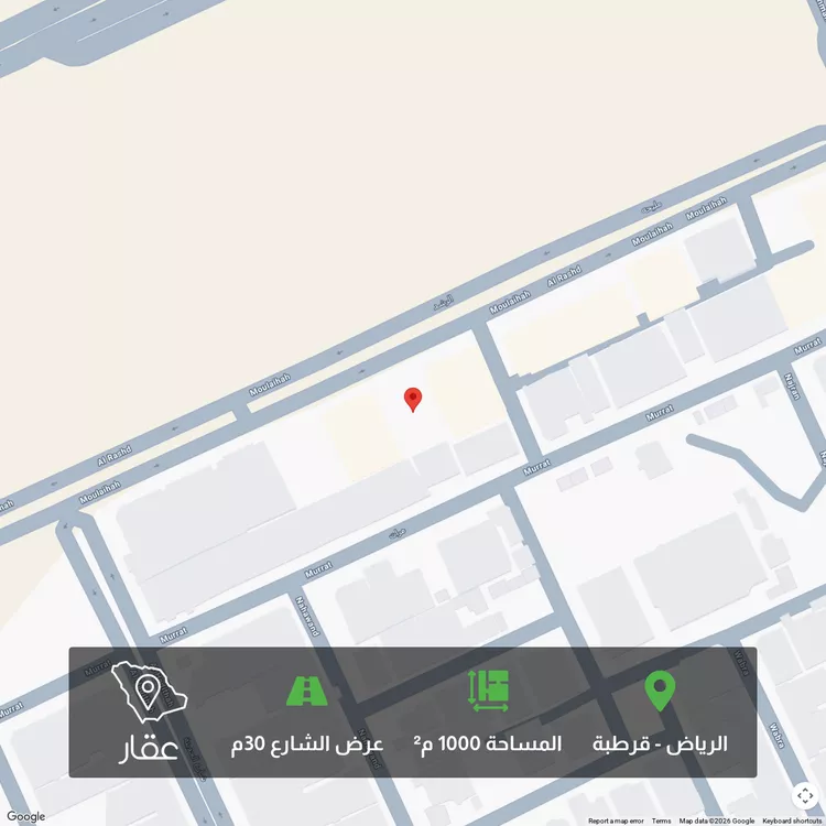 Land for Sale in Riyadh Qurtubah