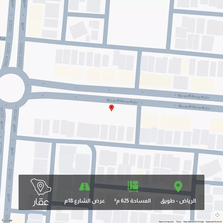 Land for Sale in Riyadh Tuwaiq