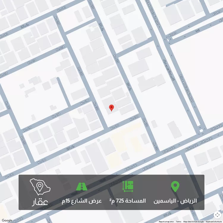 أرض للبيع في شارع رقم 190, حي الياسمين, مدينة الرياض, منطقة الرياض