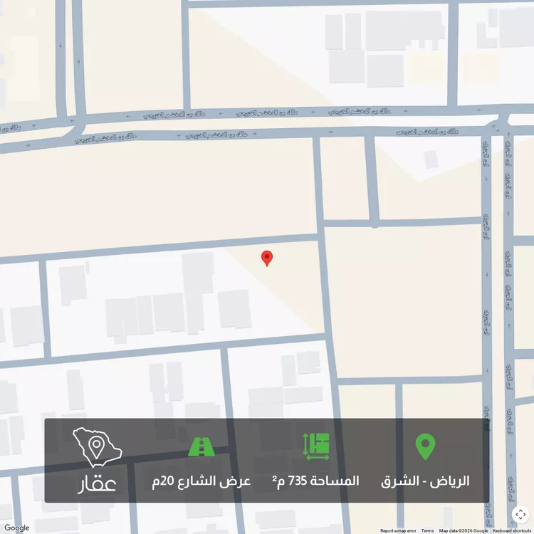 Land for Sale in Riyadh Ash Sharq