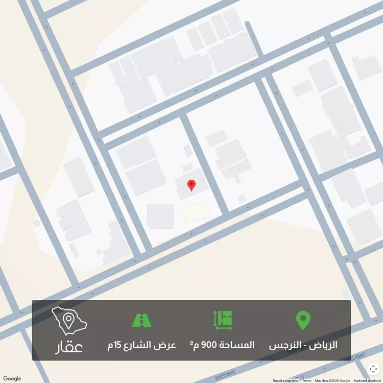 Land for Sale in Riyadh An Narjis