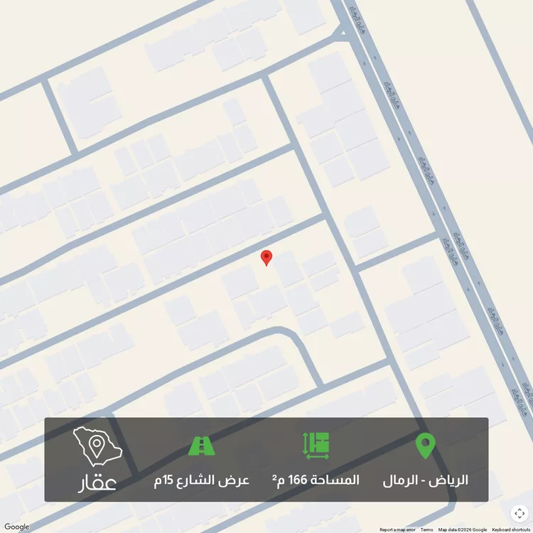 Land for Sale in Riyadh Ar Rimal