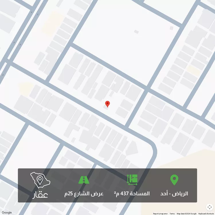 Land for Sale in Riyadh Uhud