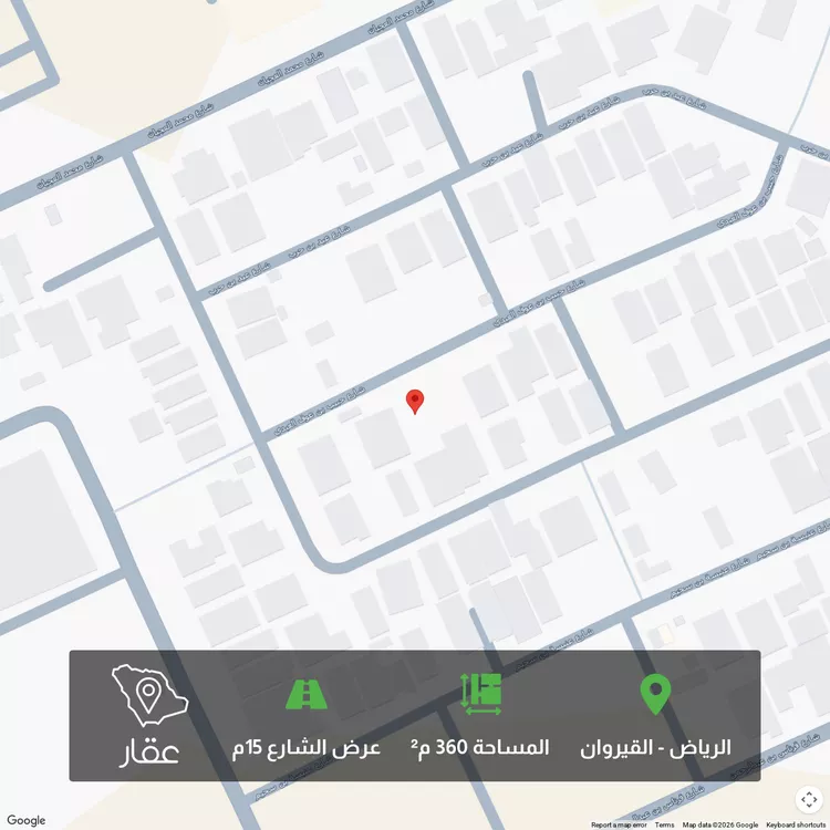 أرض للبيع في شارع حبيب بن عوف العبدي, حي القيروان, مدينة الرياض, منطقة الرياض 2