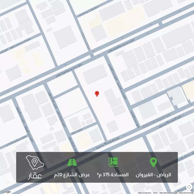 أرض للبيع في شارع ابو عباس الدغولي, حي القيروان, مدينة الرياض, منطقة الرياض صورة 2