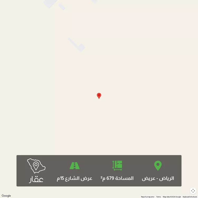 أرض للبيع في شارع جبل حضن ، حي عريض ، الرياض ، منطقة الرياض