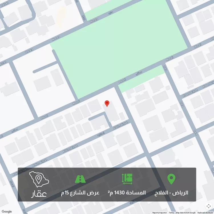 Land for Sale in Riyadh Al Falah