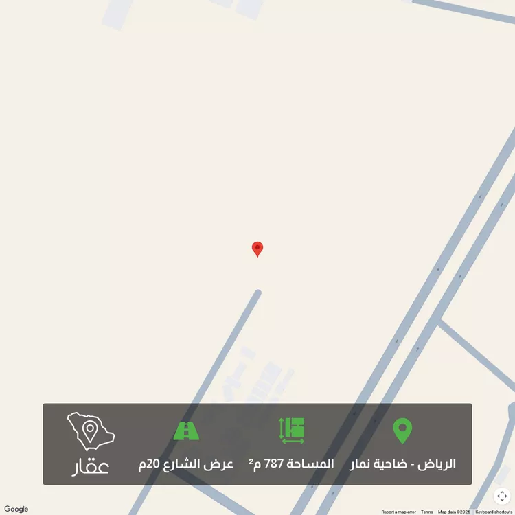 أرض للبيع في شارع وادي نعام ، ضاحية نمار ، الرياض ، منطقة الرياض