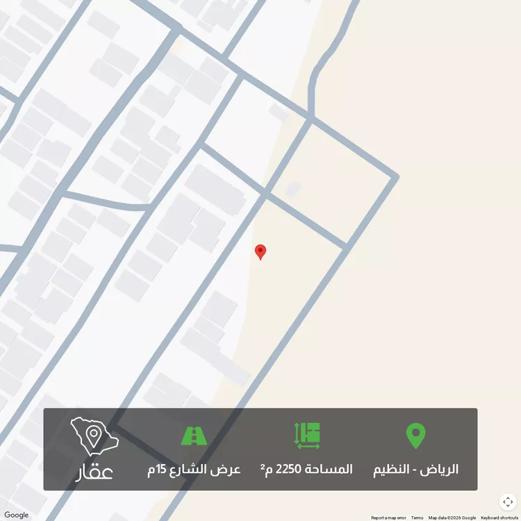 أرض للبيع في شارع الحرف, حي النظيم, مدينة الرياض, منطقة الرياض