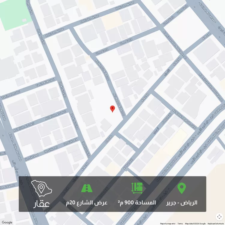 أرض للبيع في شارع أبي منصور البزاز, حي جرير, مدينة الرياض, منطقة الرياض