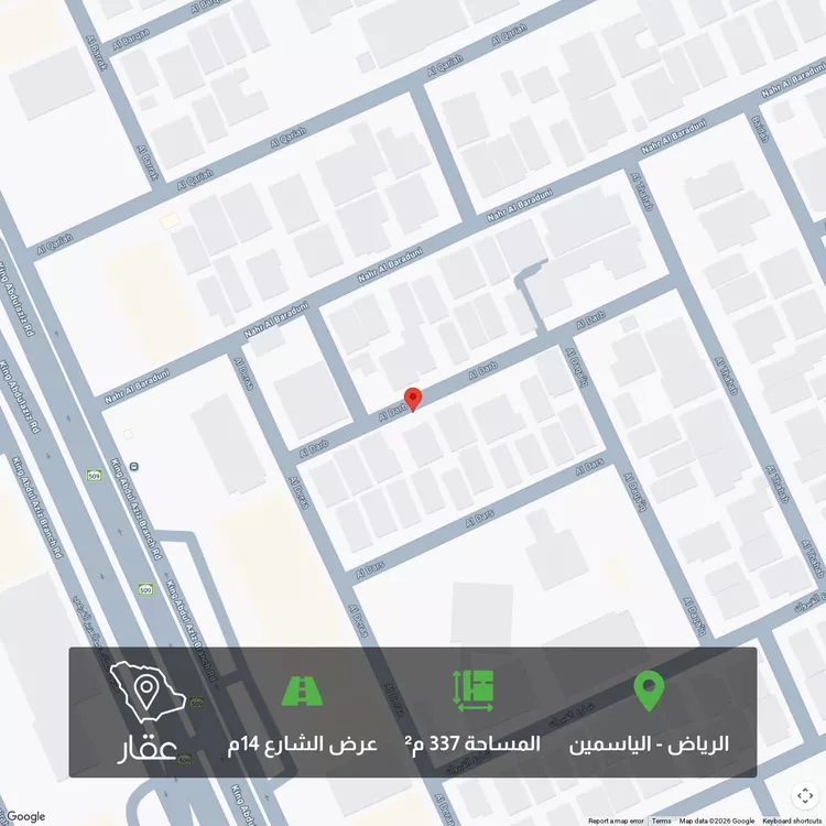 أرض للبيع في حي الياسمين ، الرياض ، منطقة الرياض