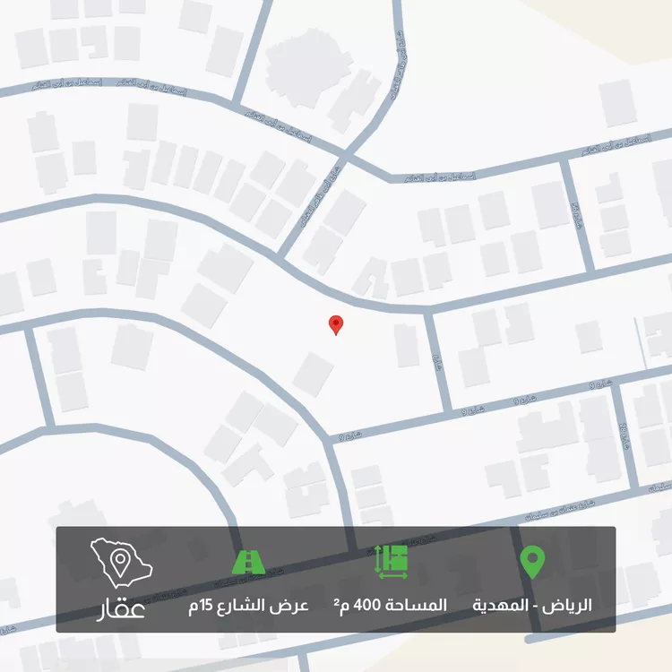 أرض للبيع في شارع محمد بن أحمد الفاسي, حي المهدية, مدينة الرياض, منطقة الرياض