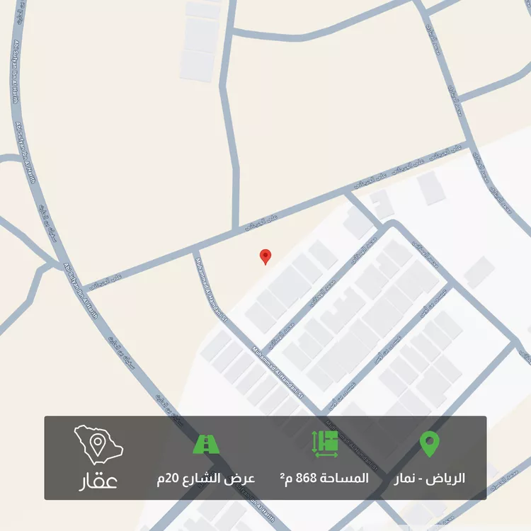 Land for Sale in Riyadh Namar