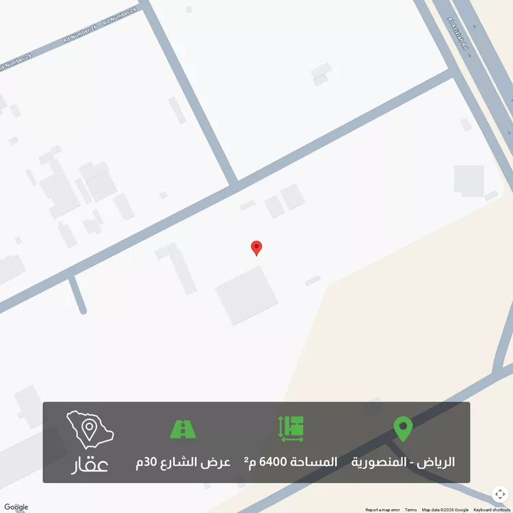 أرض للبيع في شارع رقم 22, حي المنصورية, مدينة الرياض, منطقة الرياض
