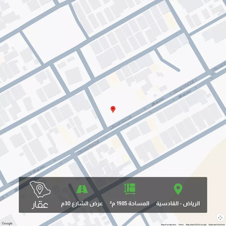 Land for Sale in Riyadh Al Qadisiyah