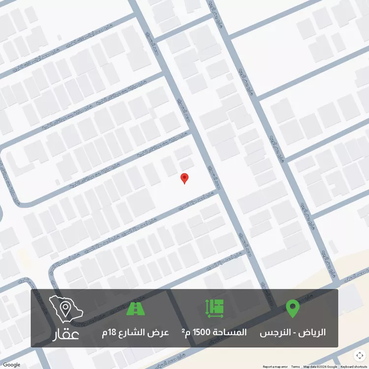 Land for Sale in Riyadh An Narjis