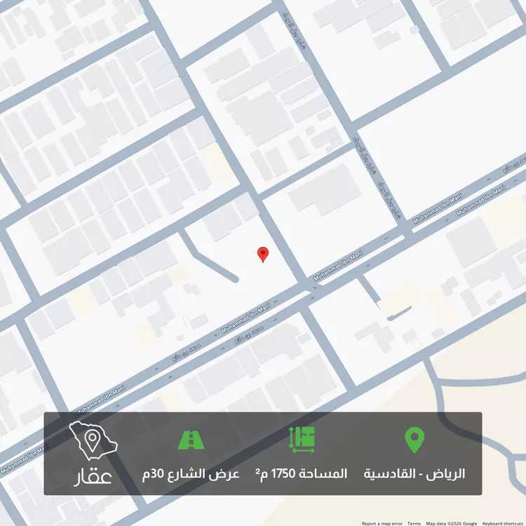 Land for Sale in Riyadh Al Qadisiyah