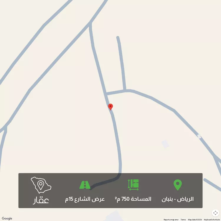 Land for Sale in Riyadh Banban