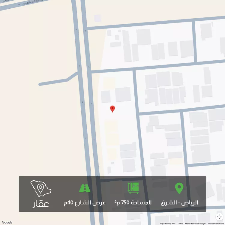 Land for Sale in Riyadh Ash Sharq