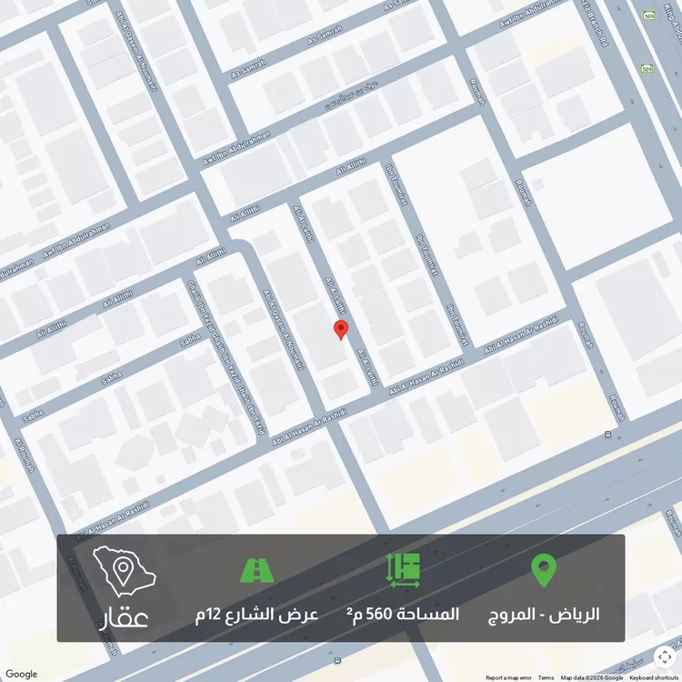 أرض للبيع في شارع العلية, حي المروج, مدينة الرياض, منطقة الرياض