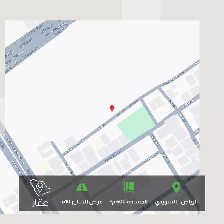 Land for Sale in Riyadh Sultanah