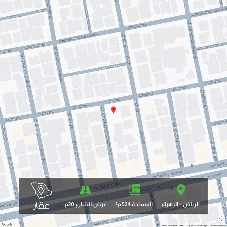 Land for Sale in Riyadh Az Zahra