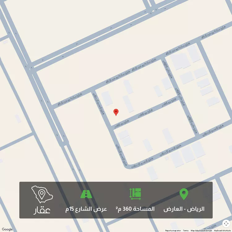 أرض للبيع في شارع ابن الناعم, حي العارض, مدينة الرياض, منطقة الرياض