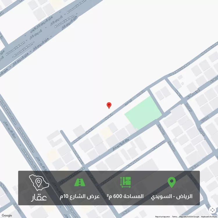Land for Sale in Riyadh Sultanah