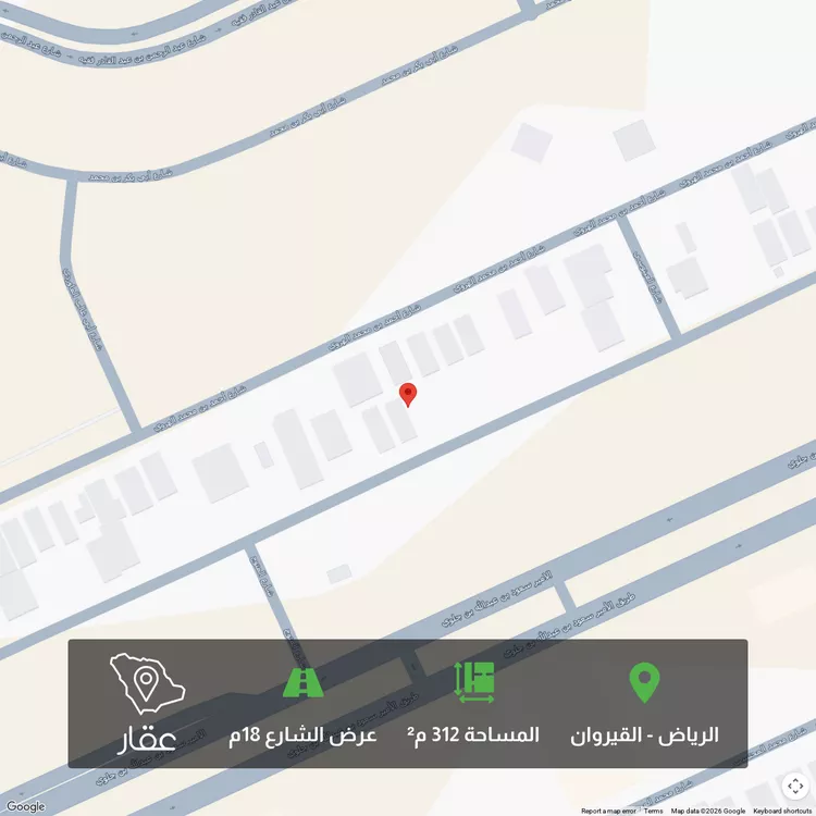 Land for Sale in Riyadh Al Qirawan